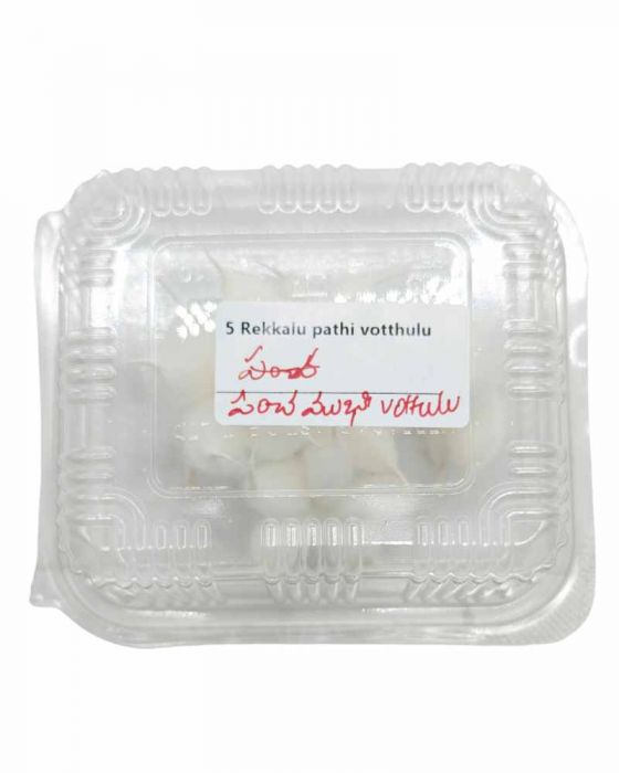 Pacha Mukhi Pathri Vouthulu (5 Pcs)