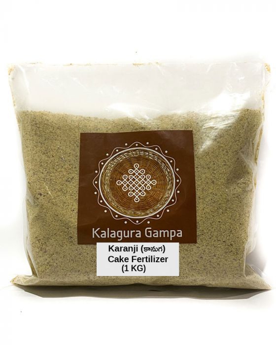 Karanji (కానుగ) Cake Fertilizer (1000 Grams)