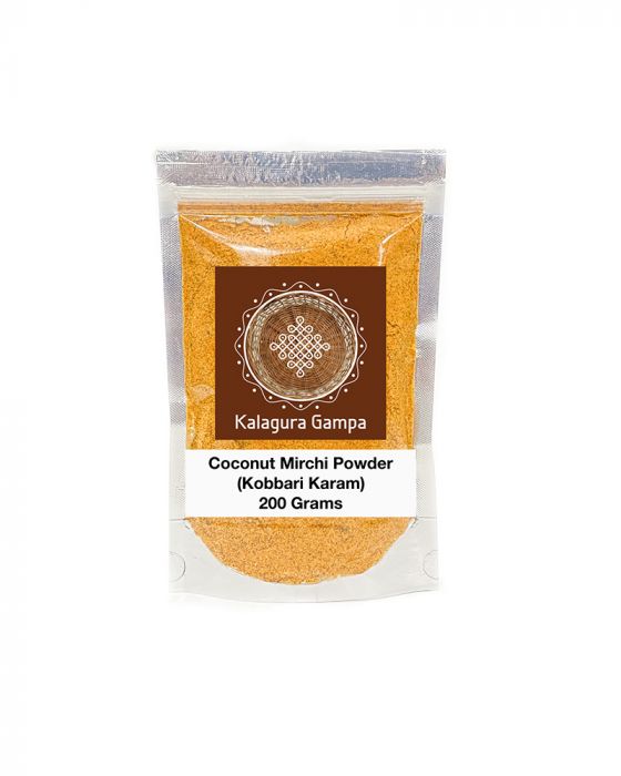 Kobbari Karam (Coconut Mirchi Powder) (కొబ్బరి కారం పొడి) (Natural) (200 Grams)