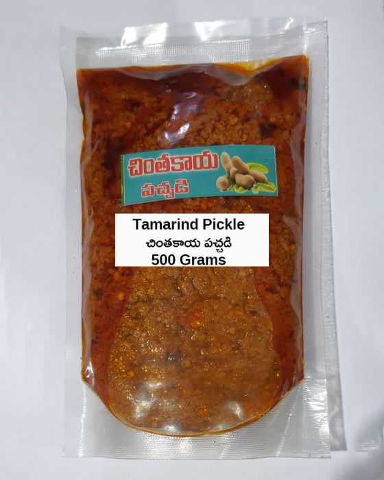Guntur Tamarind Pickle (చింతకాయ పచ్చడి) (Cold Pressed Groundnut Oil) (500 Grams)