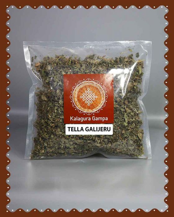 Dried Tella Galijeru Leaves (తెల్ల గలిజేరు ఆకు) (100 Grams)