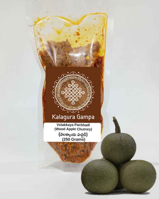 Velakkaya Pachhadi (Wood Apple Chutney) (వెలక్కాయ పచ్చడి) (Cold Pressed) (HomeMade)(250 Grams)