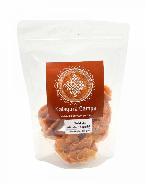 Chekkalu (Garelu / Appadalu) (200 Grams)