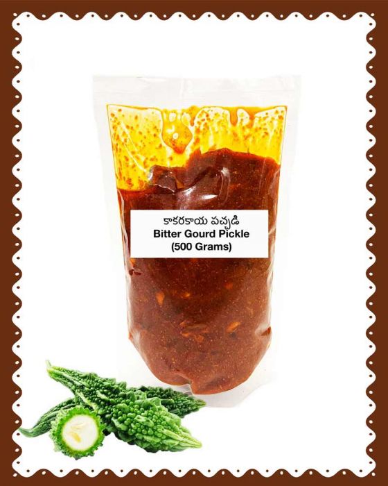 Guntur Bittergourd Pickle (కాకరకాయ పచ్చడి) (Cold Pressed Groundnut Oil) (500 Grams)