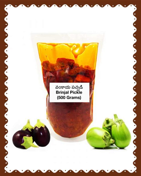 Guntur Brinjal Pickle (వంకాయ పచ్చడి) (Cold Pressed Groundnut Oil) (500 Grams)