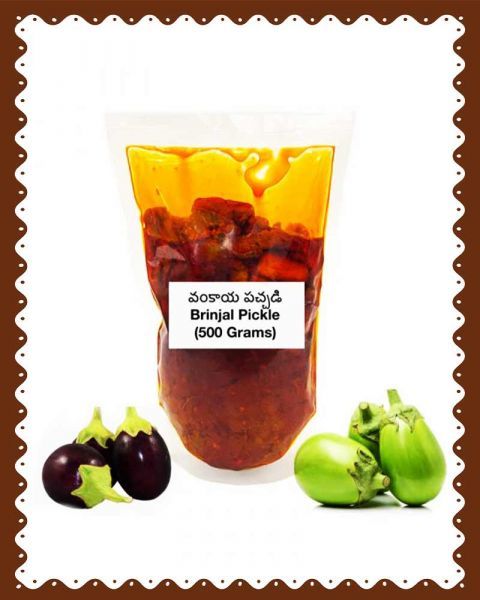 Brinjal Pickle (Agrahaaram Special) (Coldpressed Oil) (500 Grams)