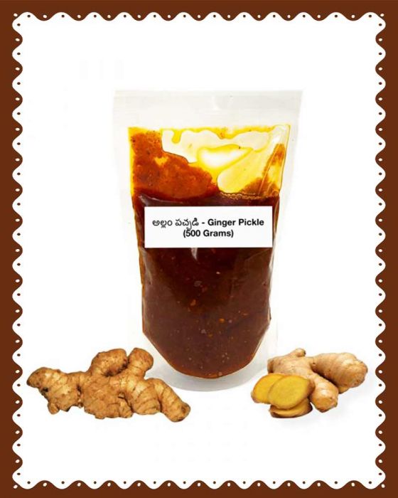 Guntur Ginger Pickle (అల్లం పచ్చడి) (Cold Pressed Groundnut Oil) (500 Grams)