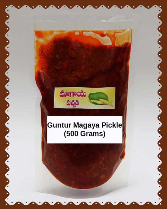 Guntur Magaya Pickle (Cold Pressed Groundnut Oil) (500 Grams)