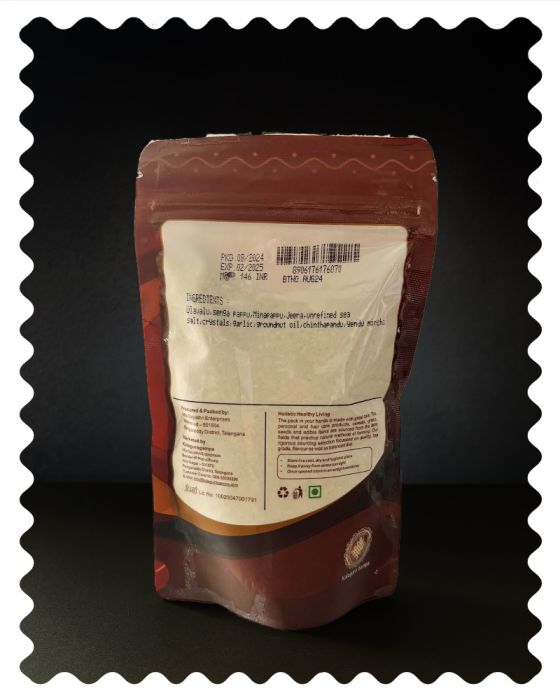 Horsegram Powder (Ulava Karam Podi) (150 Grams)