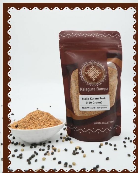 Nalla Karam Podi|Nalla Karam Spice Powder|150 Grams|