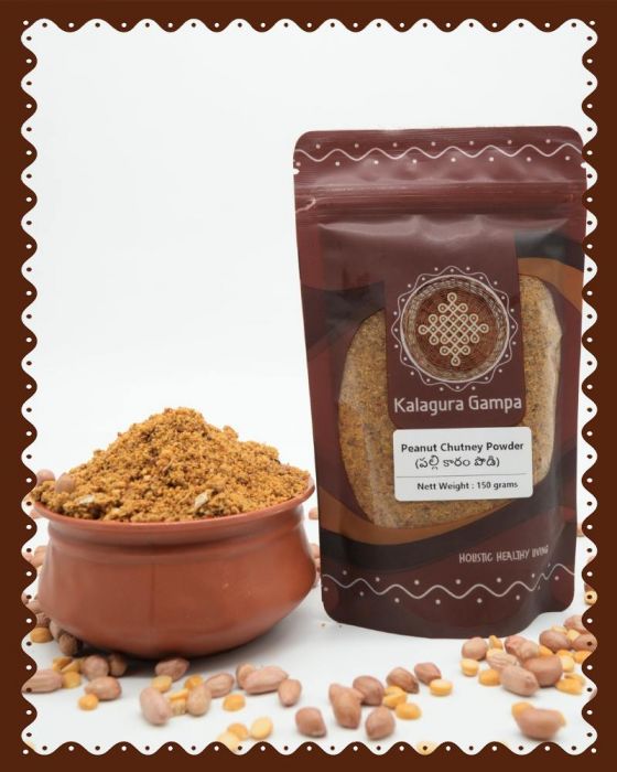 Peanut Chutney Powder|Palli Karam Podi|150 Grams|