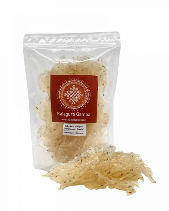 Sabudana Vadiyalu (Agrahaaram Special) (100 Grams)