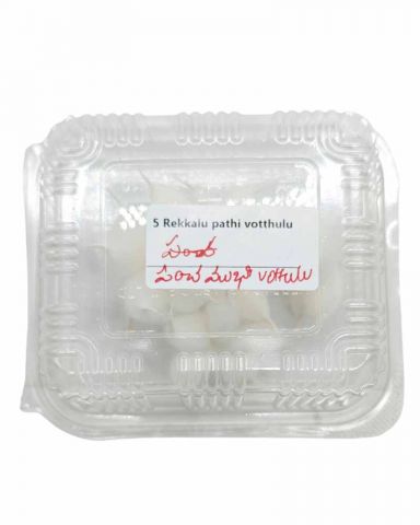 Pacha Mukhi Pathri Vouthulu (5 Pcs)