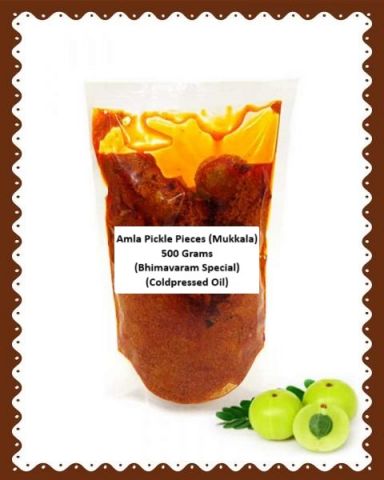 Amla Pickle (Pieces) (Bhimavaram Special) (Coldpressed Oil) (500 Grams)