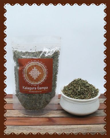 Dry Stevia Leaves (100 Grams)