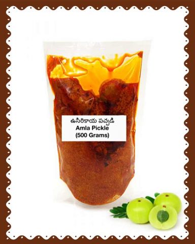 Guntur Amla Pickle (ఉసిరికాయ  పచ్చడి) (Cold Pressed Groundnut Oil) (500 Grams)