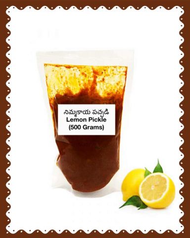 Guntur Lemon Pickle|Nimmakaya Pachadi| 500 Grams|