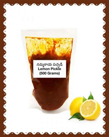 Lemon Pickle (Bhimavaram Special) (Coldpressed Oil) (500 Grams)