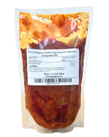 Pachi Magaya Pickle (Agrahaaram Special) (Coldpressed Oil) (500 Grams)