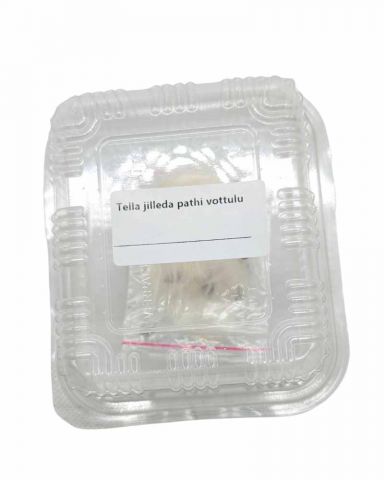 Tella Jilledu Pathi (2 Pcs)