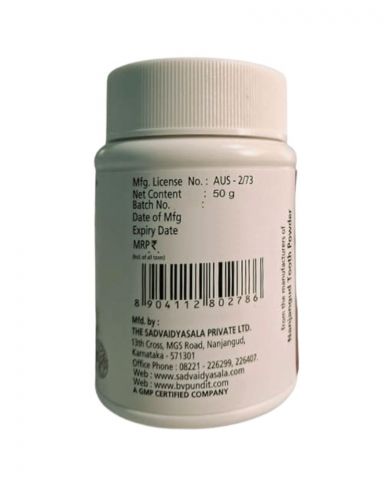 Bhavana Shunti (50 Grams)