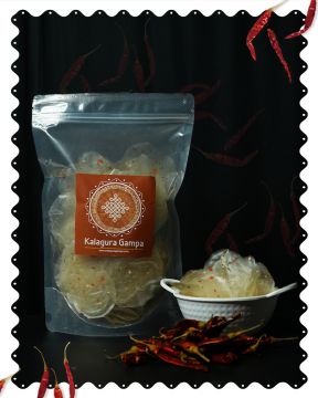 Jeera Karam Vadiyalu  (100 Grams)